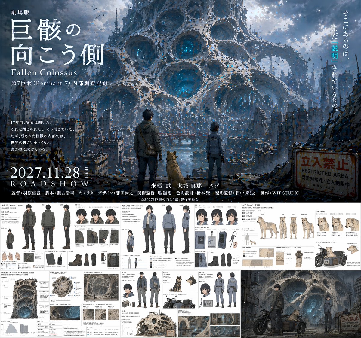 主题海报版式设计 sample 1