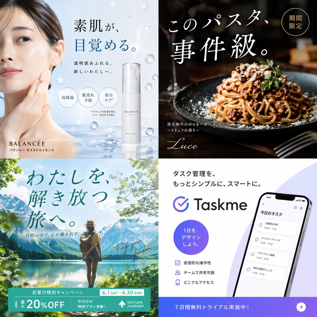 界面交互设计图 sample 1