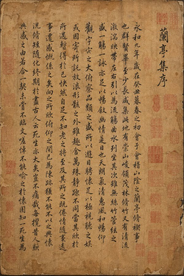 大师级真迹复刻 sample 1