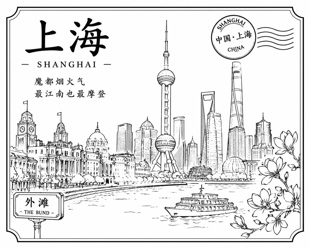黑白线稿勾勒的上海风情 sample 1