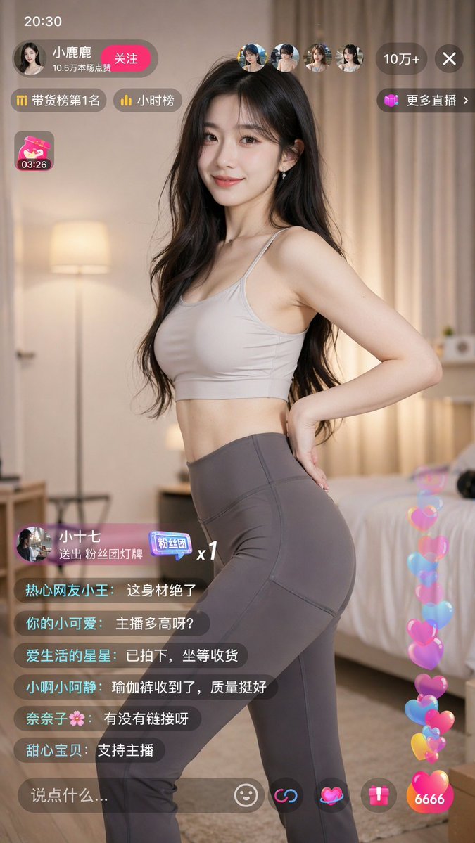 瑜伽裤女主播展示身材曲线 sample 1