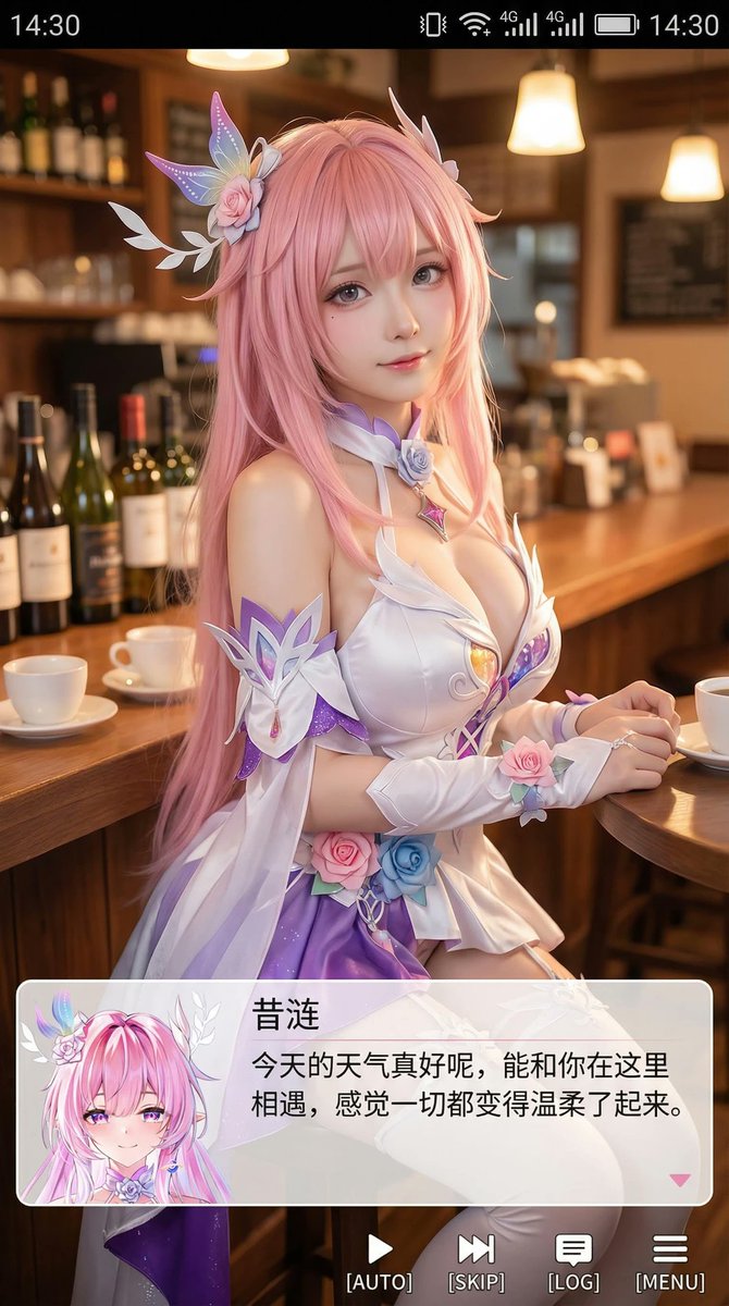 温柔治愈系二次元手机截图 sample 1