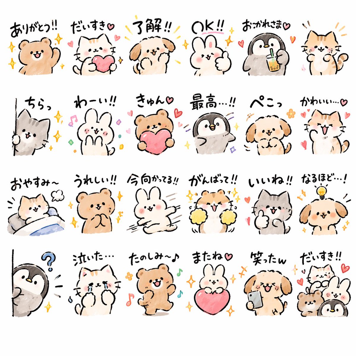 综合应用场景图 sample 1