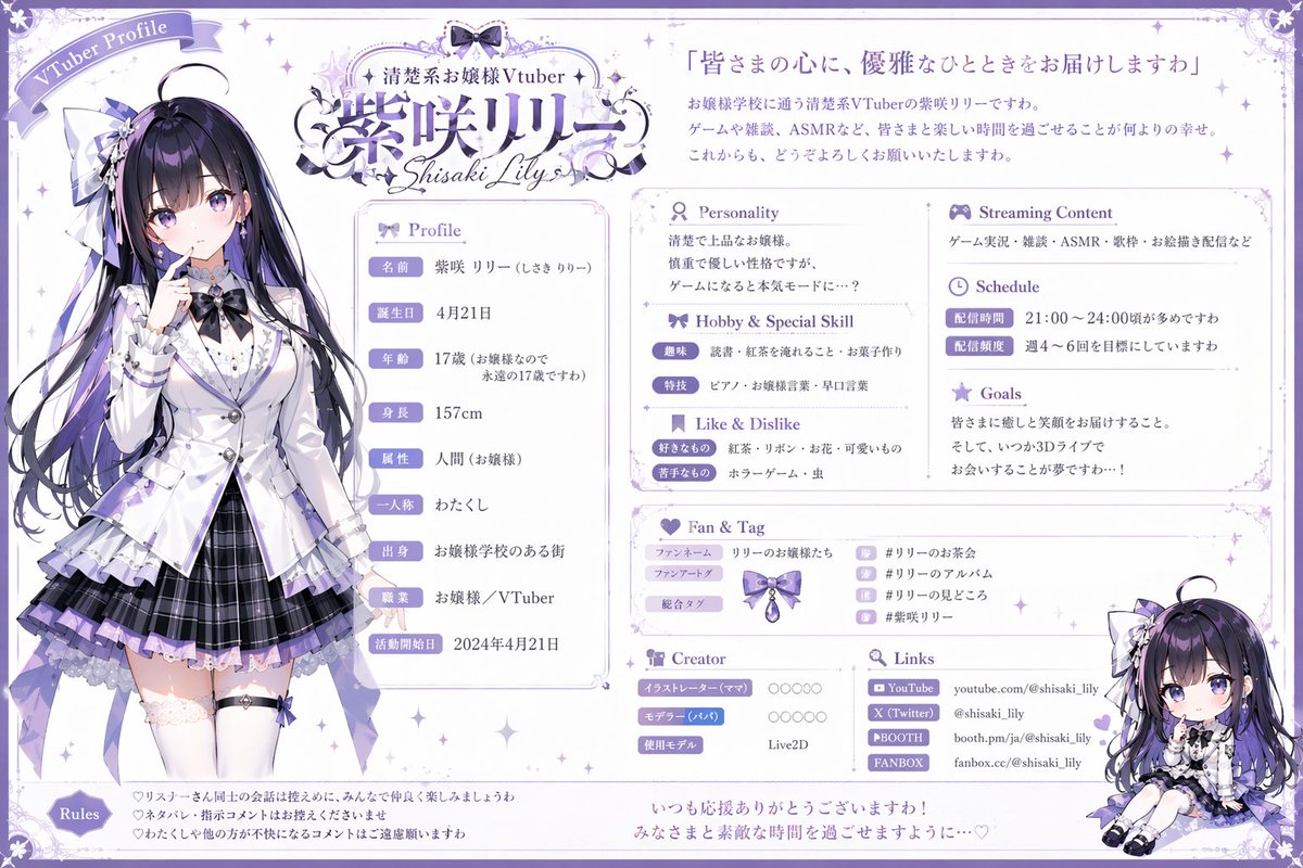 插画艺术风格创作 sample 1