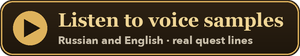 Listen to voice samples