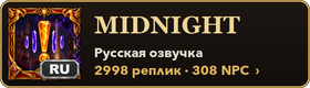 Midnight · Русская озвучка