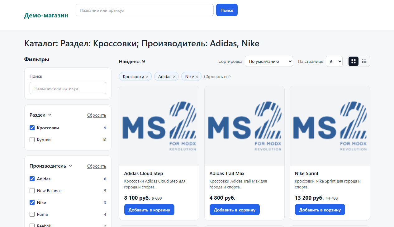 msFacets: фасетный фильтр и морфологический поиск для miniShop2 и MiniShop3