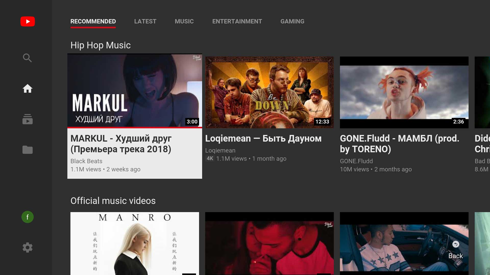 Screenshot of SmartYouTubeTV