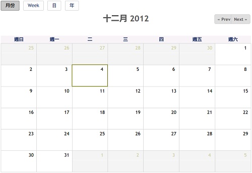 2012-12-04 Calendar origin 01