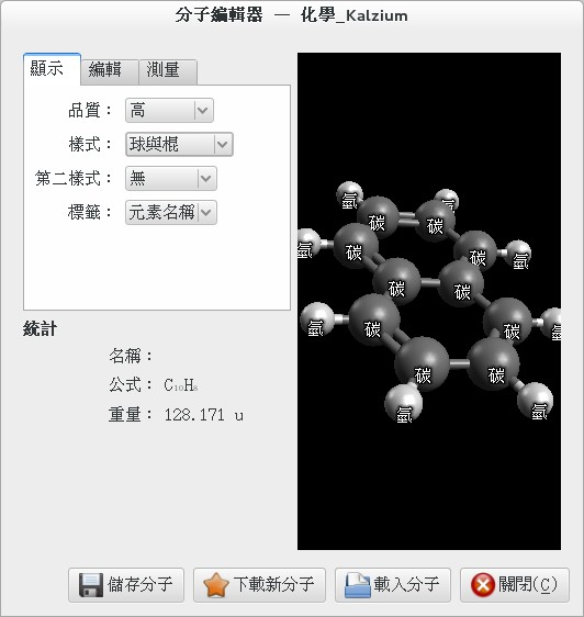 Kalzium molecular_editor_naphthalene_10