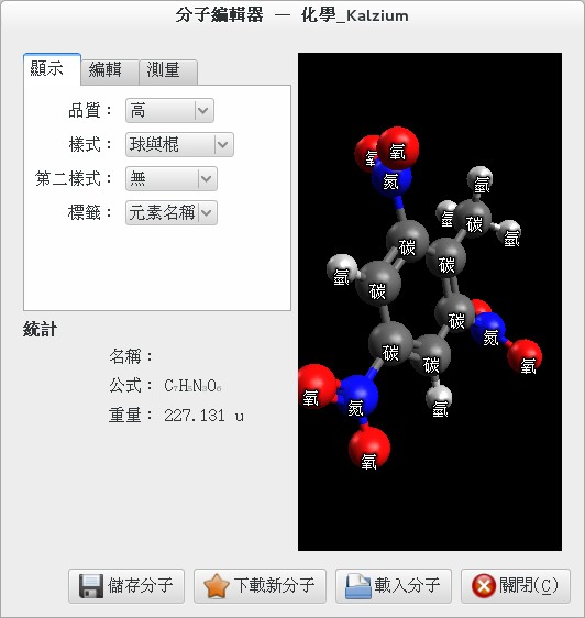 Kalzium molecular_editor_trinitrotoluene_11