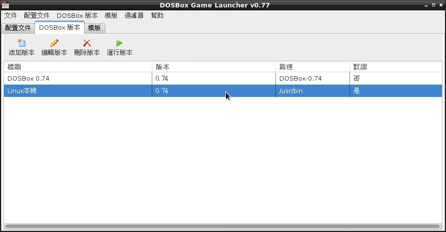 DBGL dosbox version 07