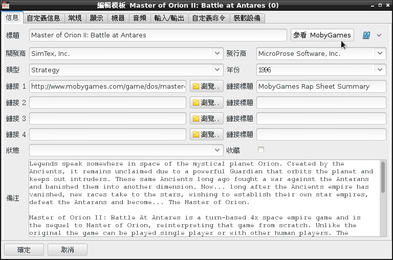 DBGL metadata 03