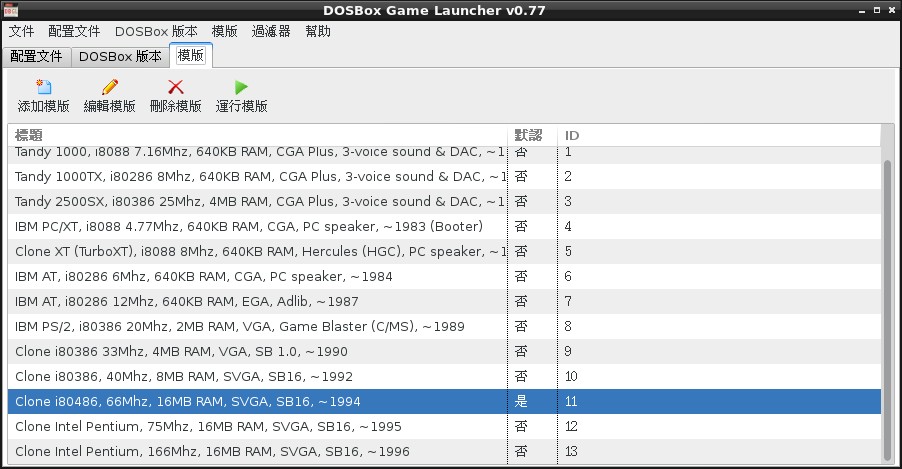 DBGL template 05