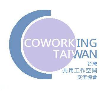 coworkingtaiwan