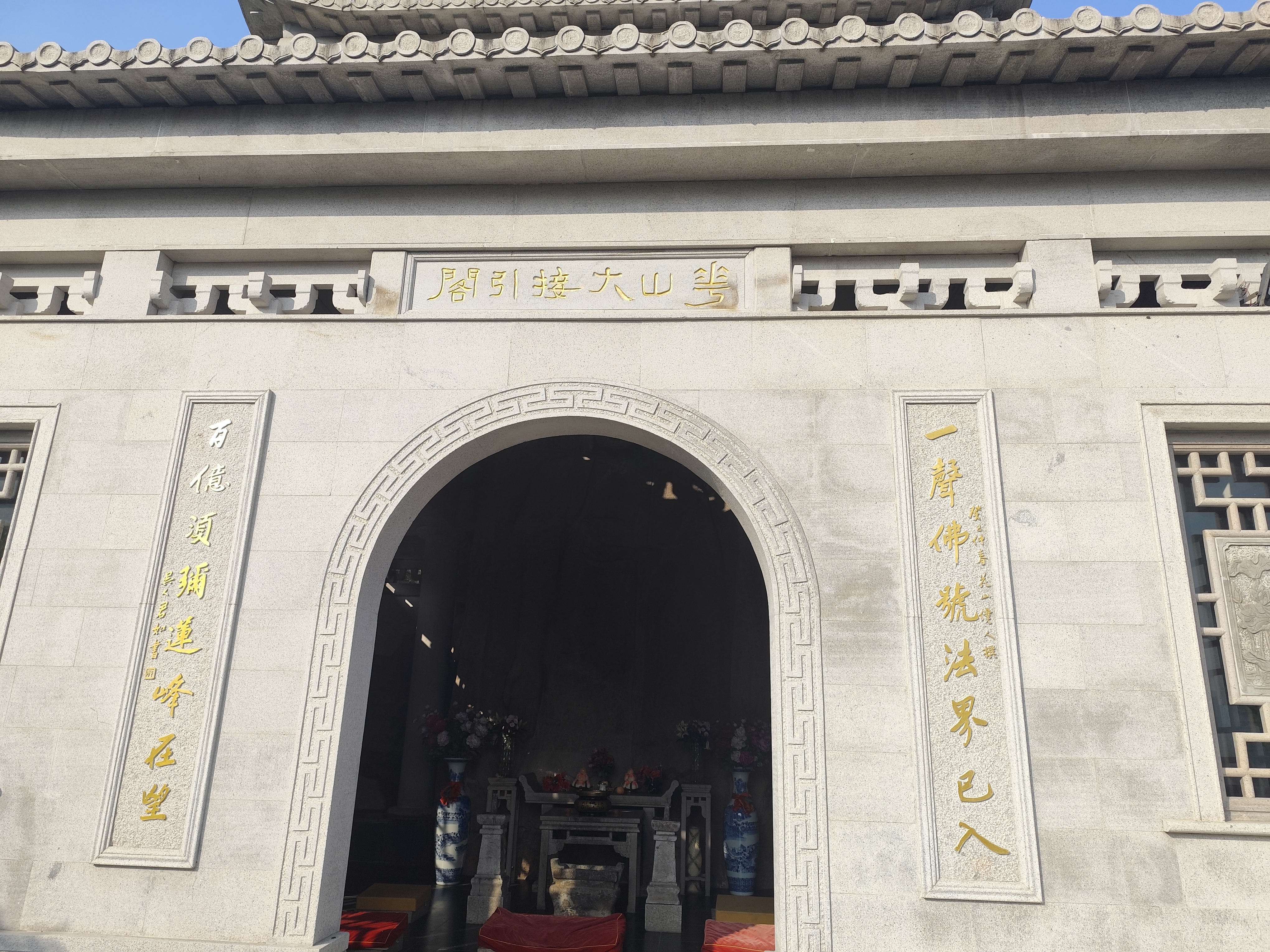 半山腰寺庙
