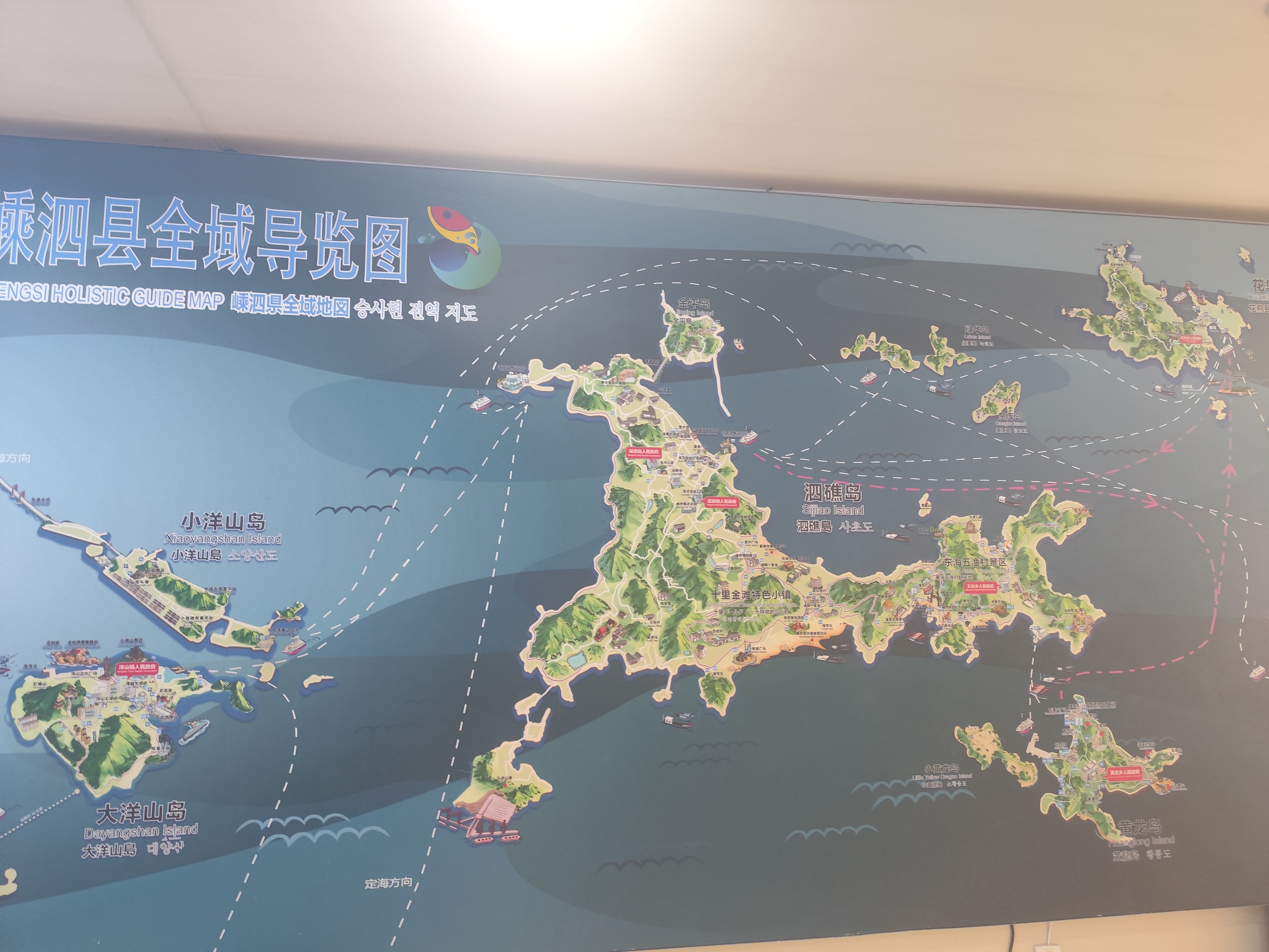 地图