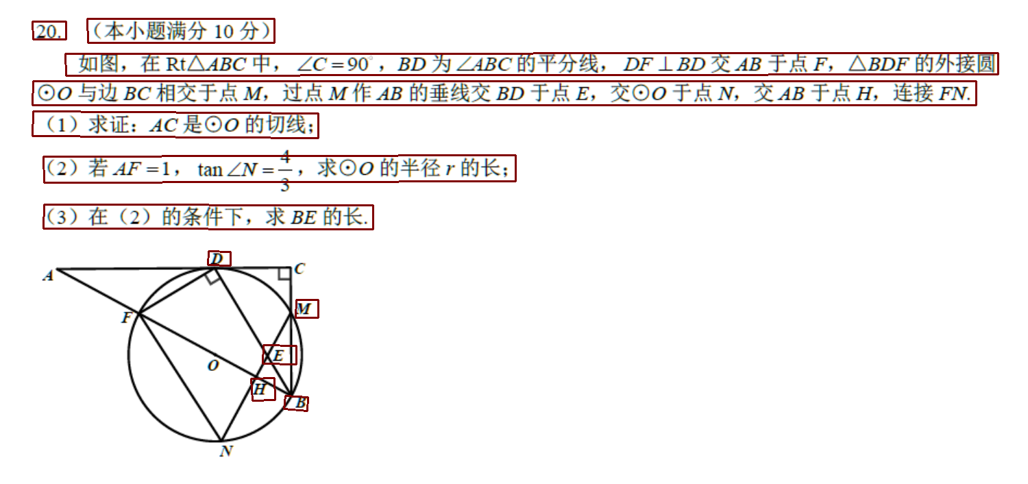 ctpn检测1