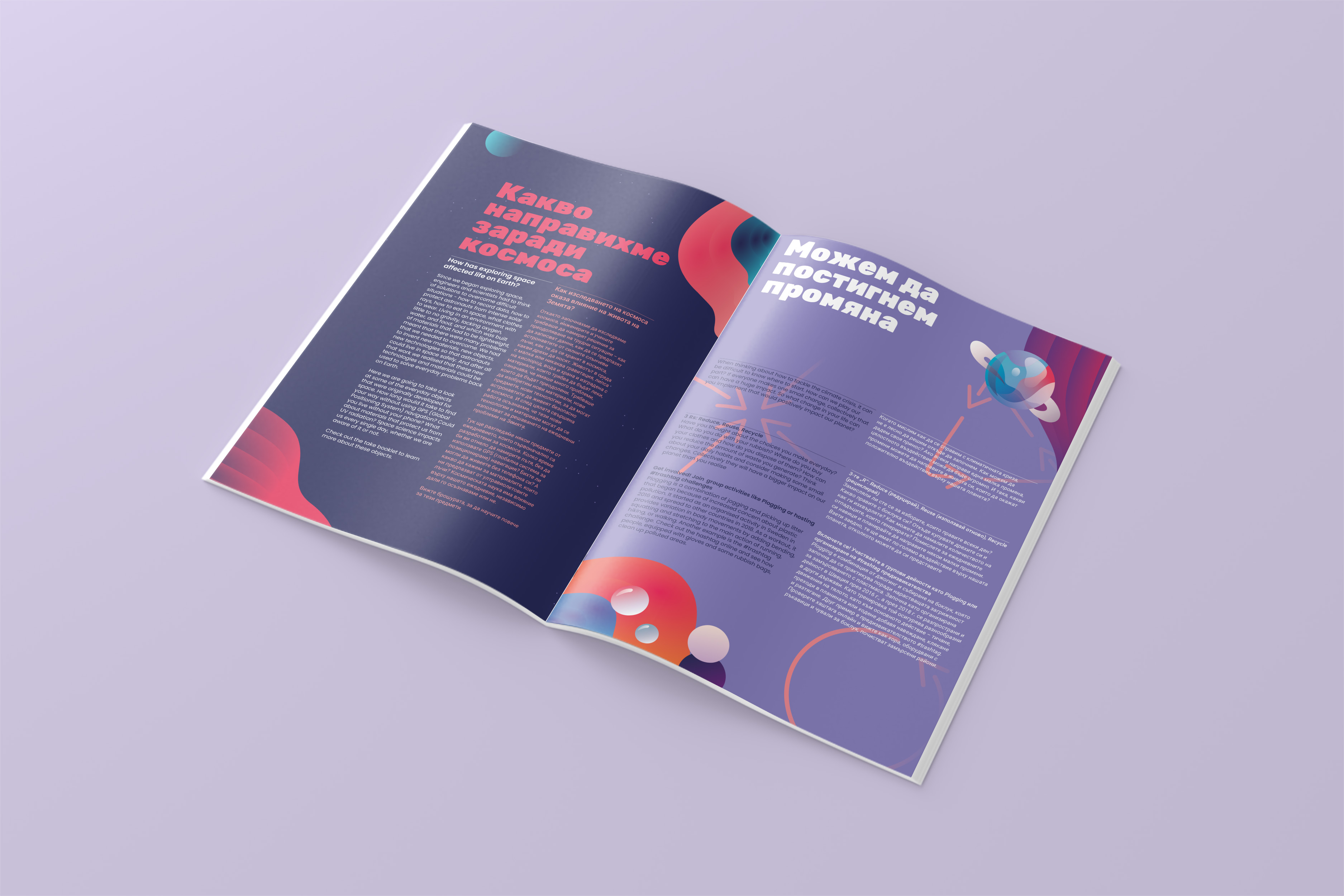 Multilingual Reports cover