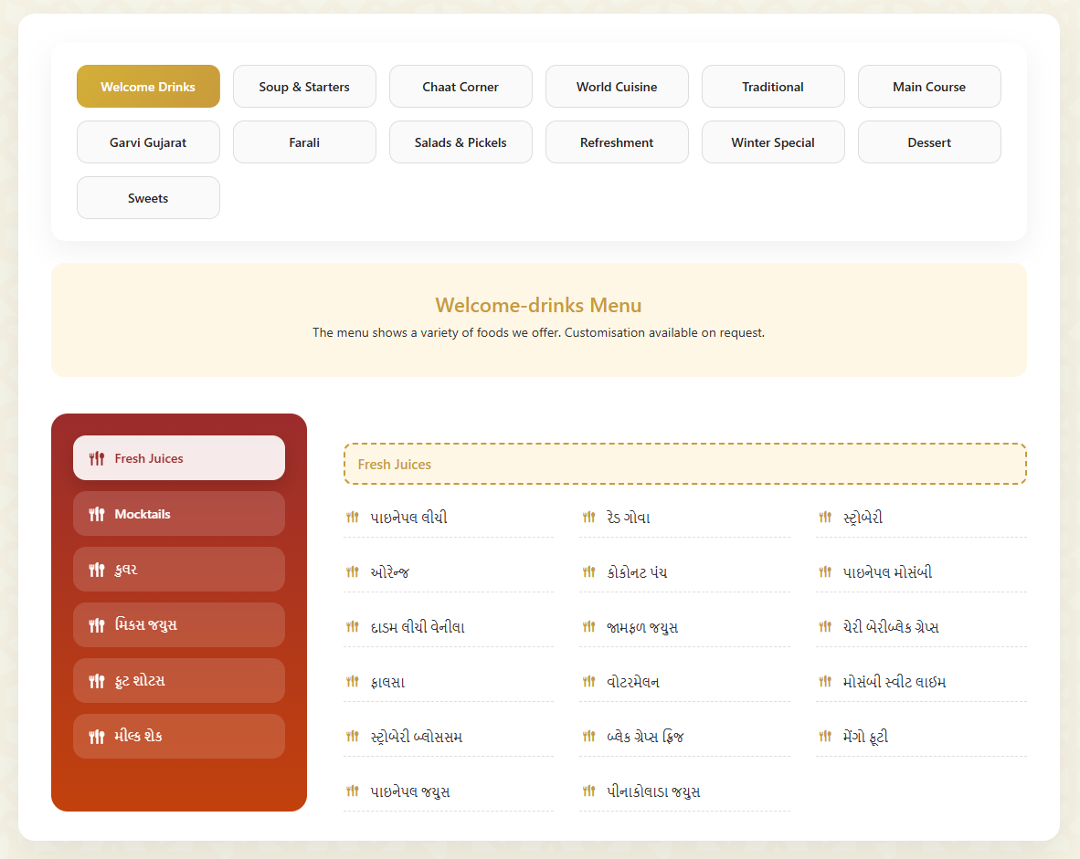 Frontend View