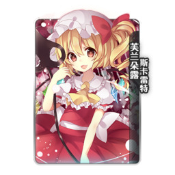 Flandre