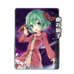 Kyouko