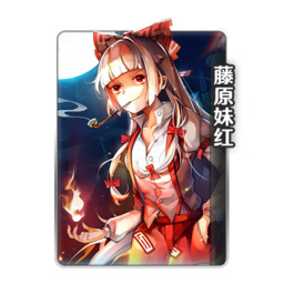 Mokou