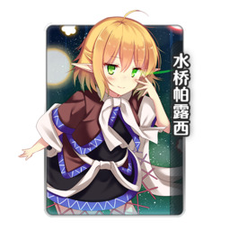 Parsee