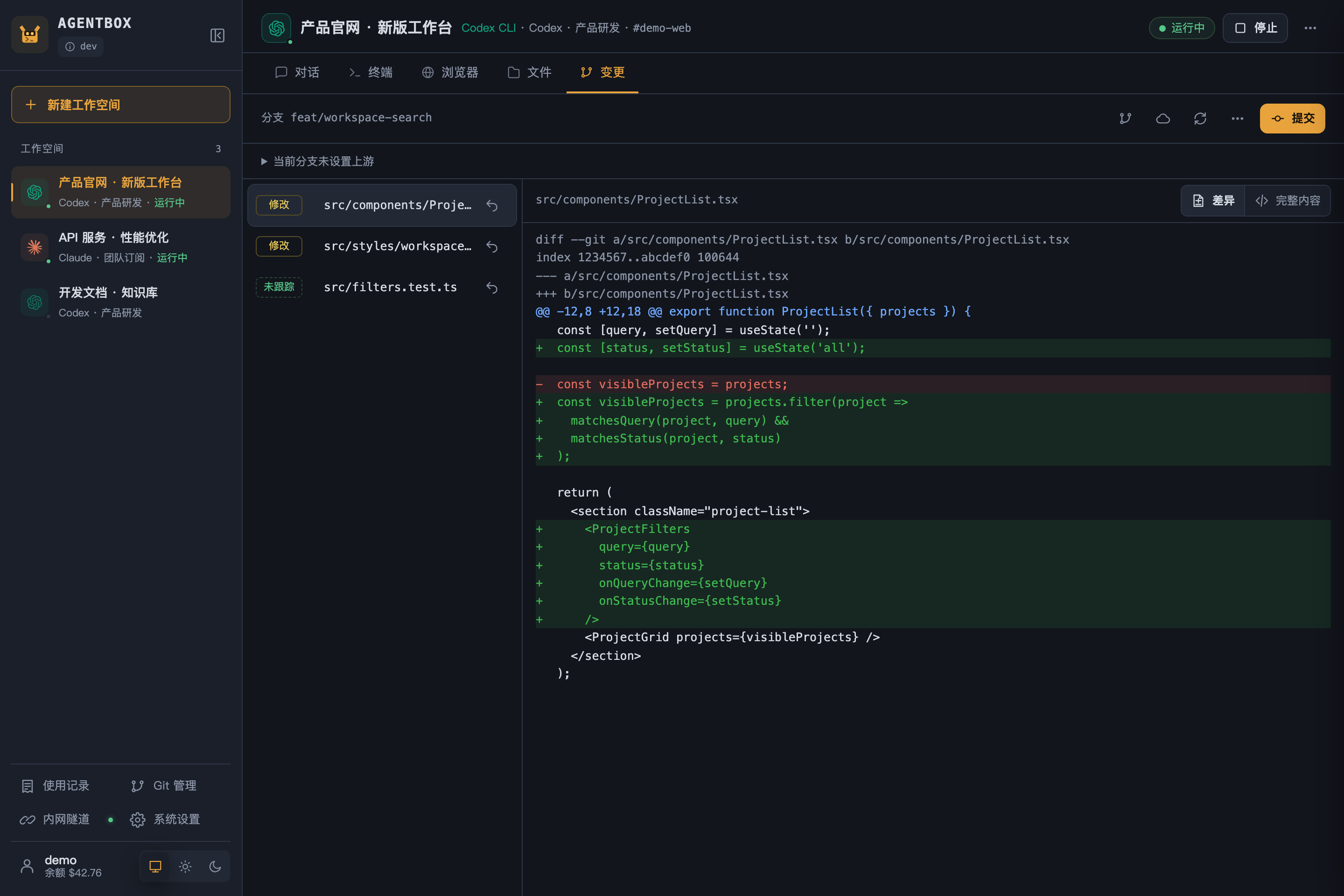 Git changes with a file list and line-by-line diff