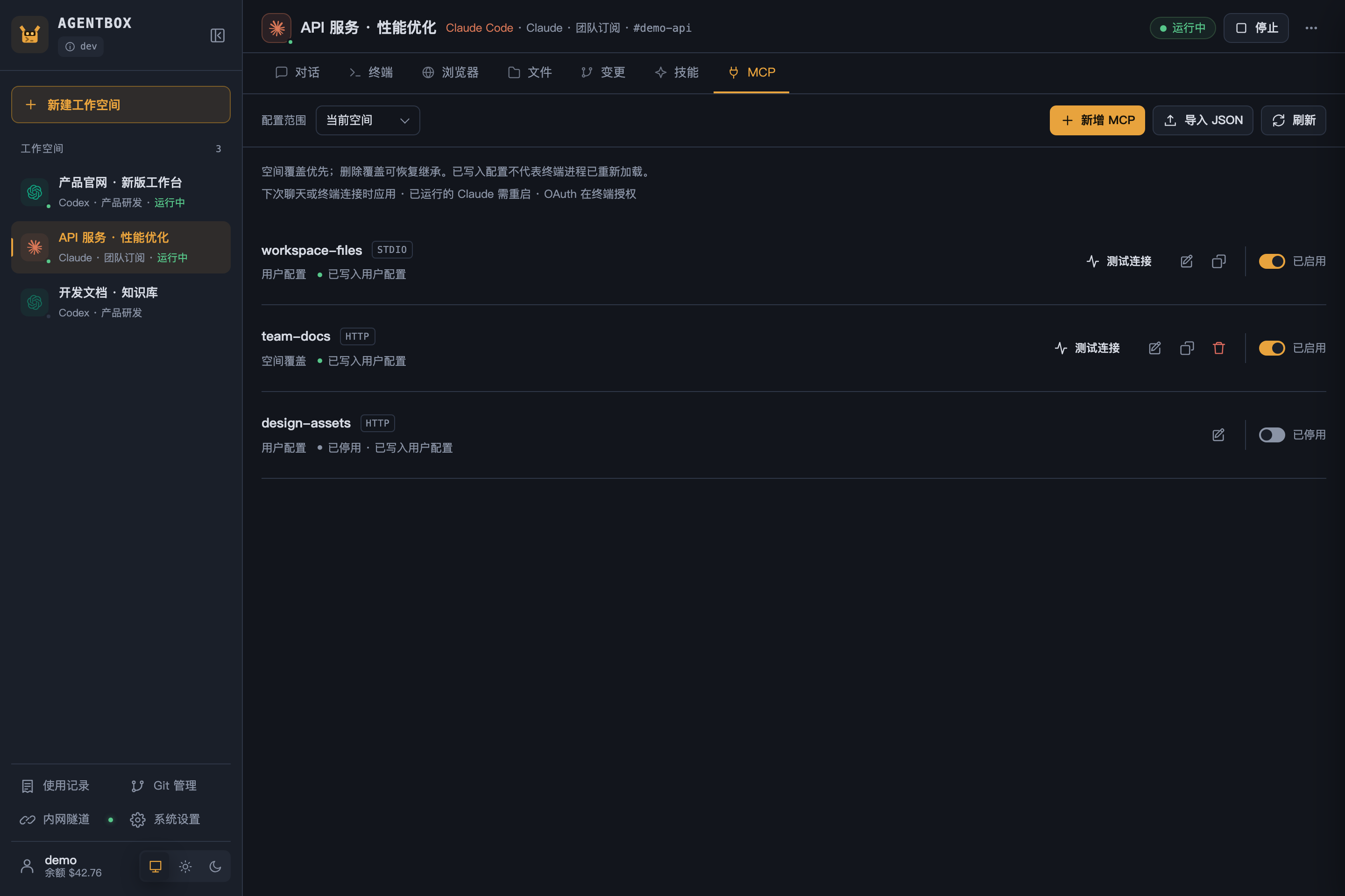 MCP server configuration and connection checks