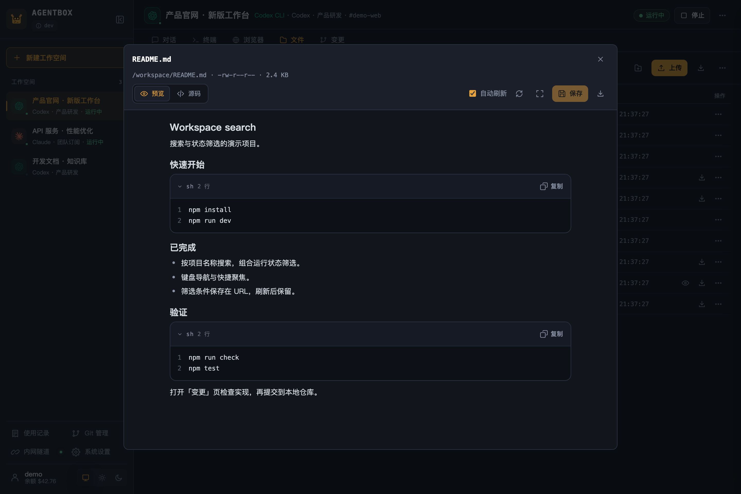 Rendered Markdown document in the workspace