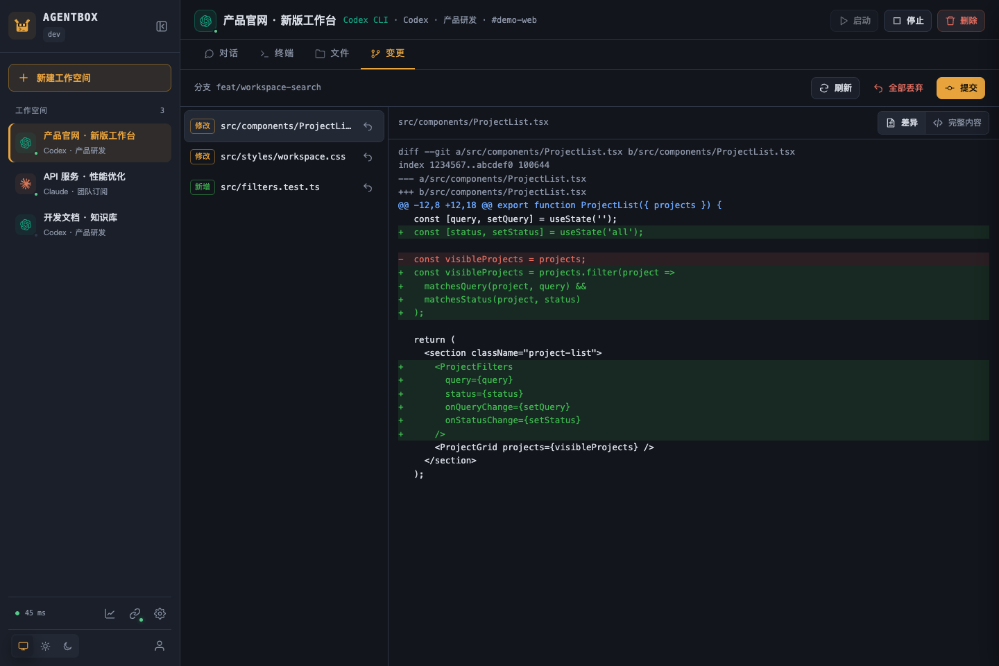 Git change review with a file list and colored diffs
