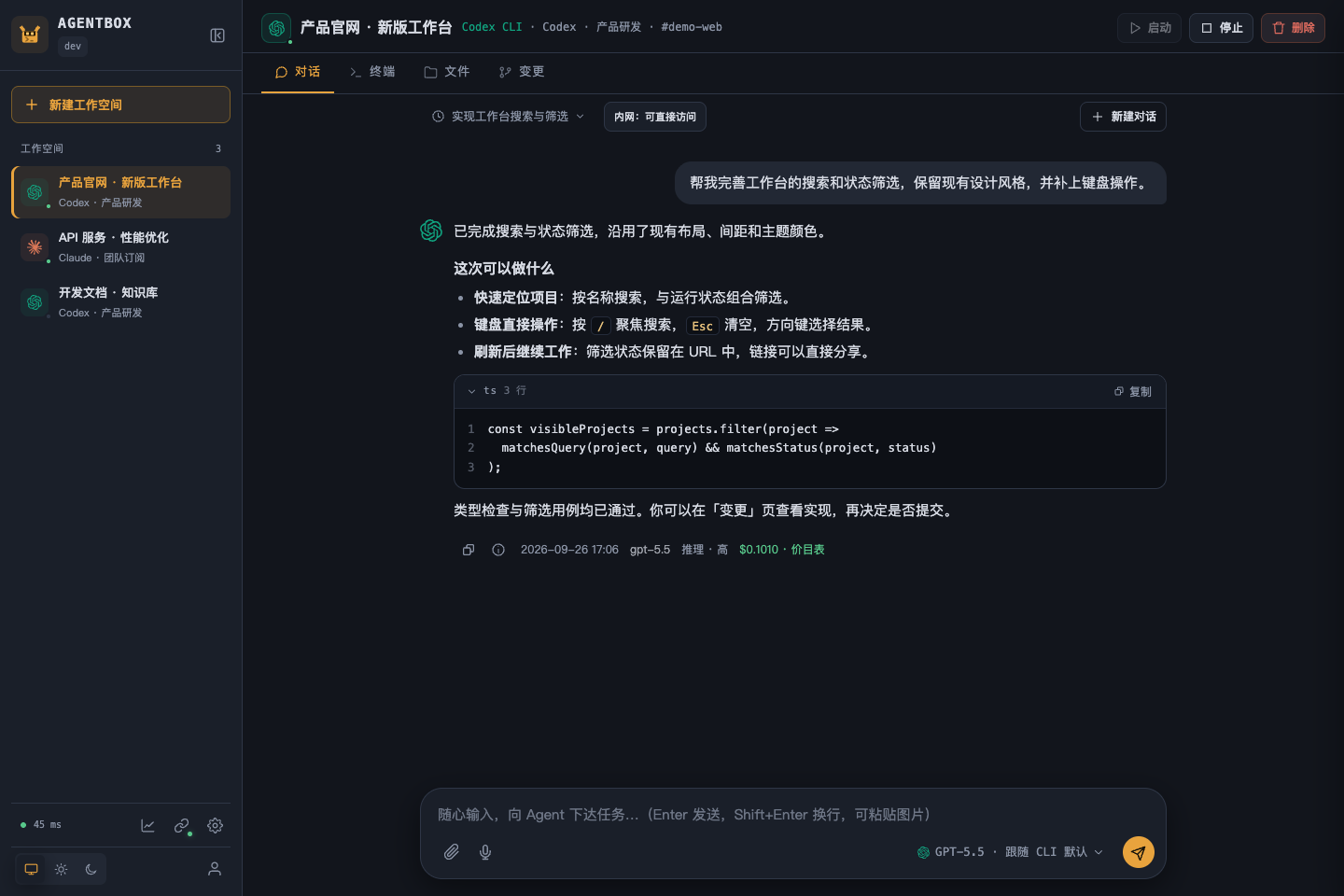 agentbox console with multiple workspaces, AI coding chat, model selection, and per-turn costs