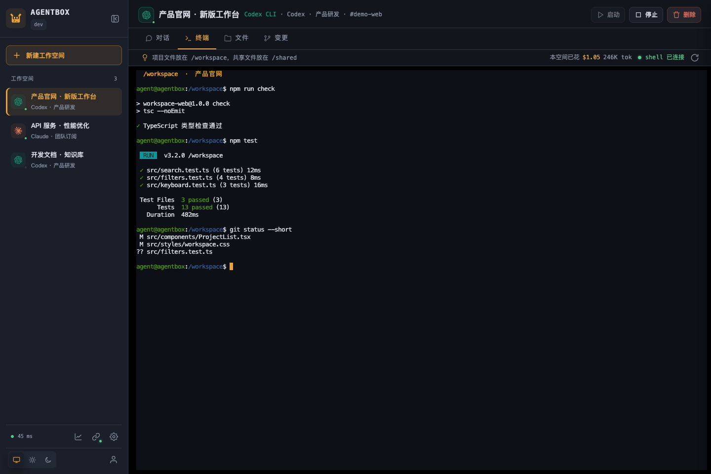 Browser terminal with a shell, test output, and persistent tmux sessions