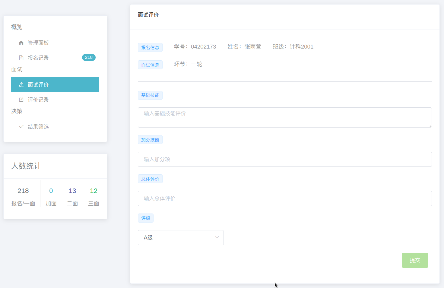GitHub - zhoukuo123/cs-xiyoulinux: Xiyou Linux Group Collaboration ...