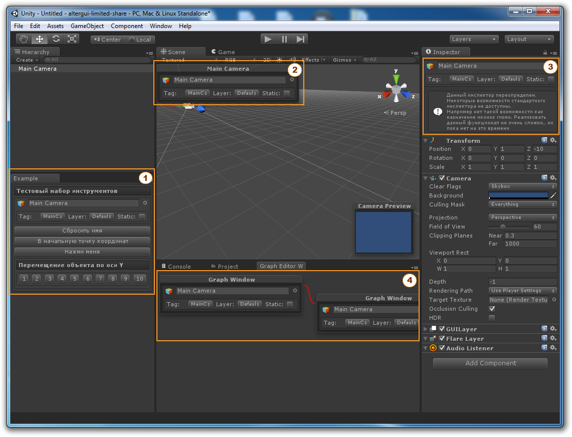 Main layer. Gui для Юнити. Main Camera Юнити. Unity Editor gui Styles. Gui.Matrix Unity.