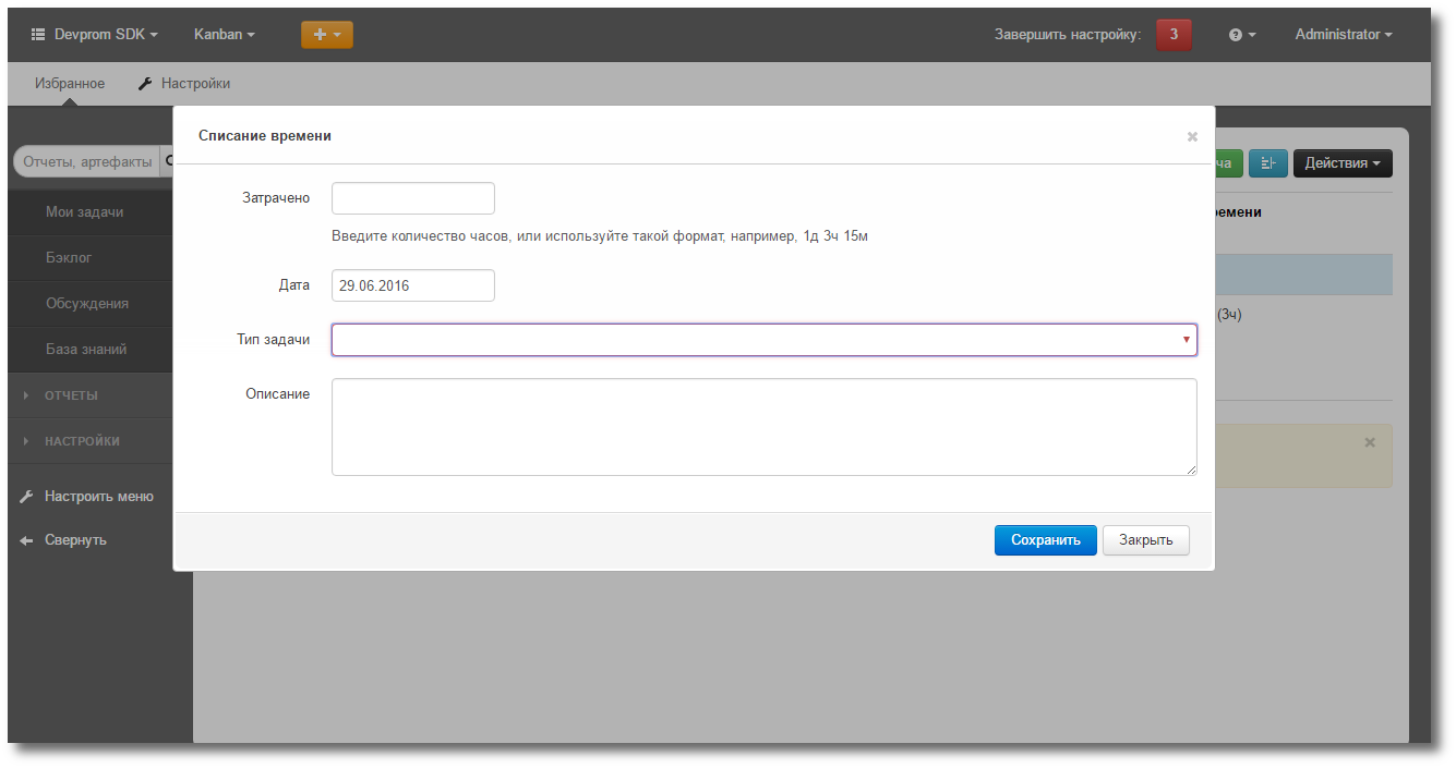 GitHub - devprom-dev/sdk: Devprom SDK · GitHub