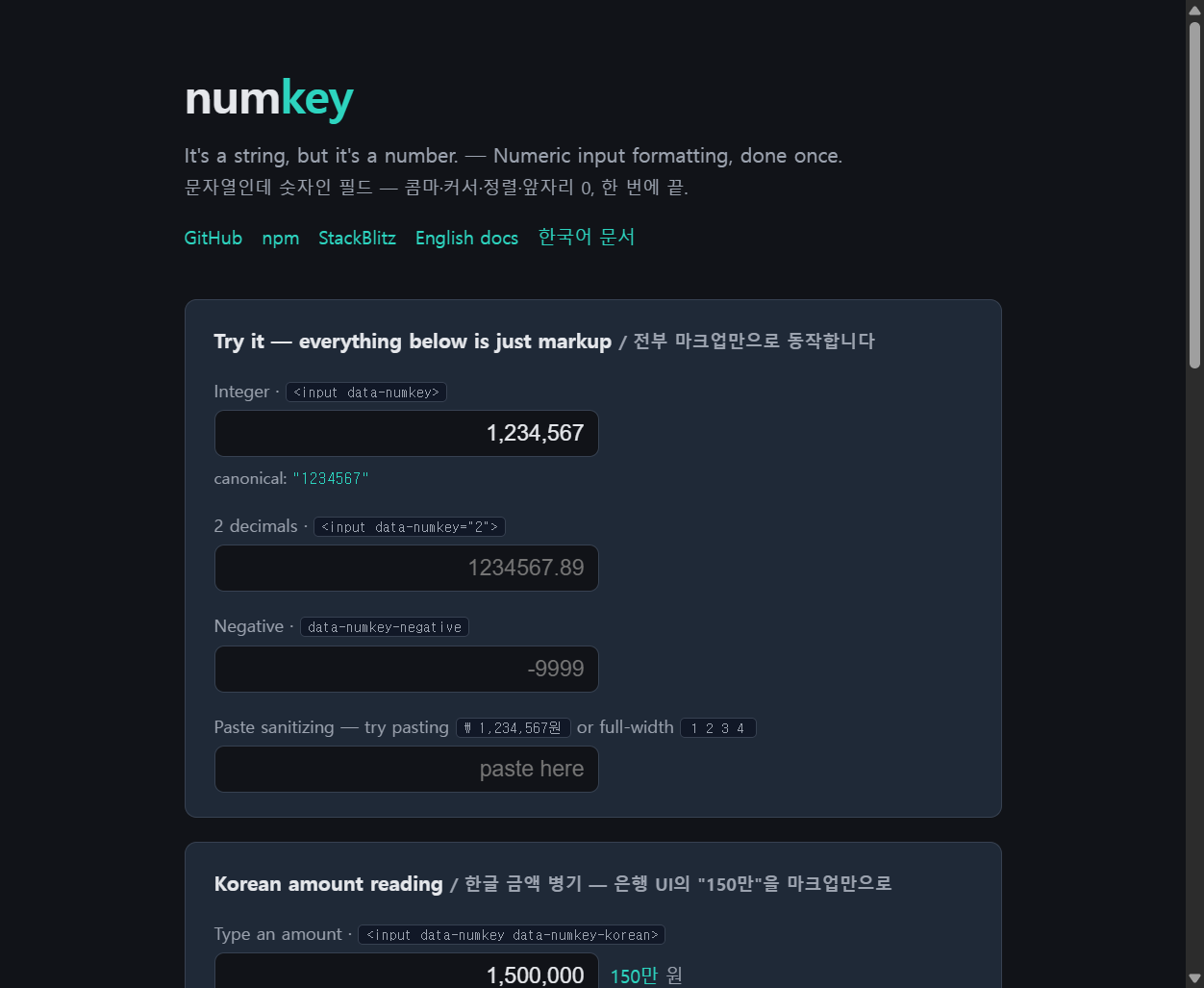 numkey demo — live thousands grouping, Korean amount reading (150만 원), paste sanitizing