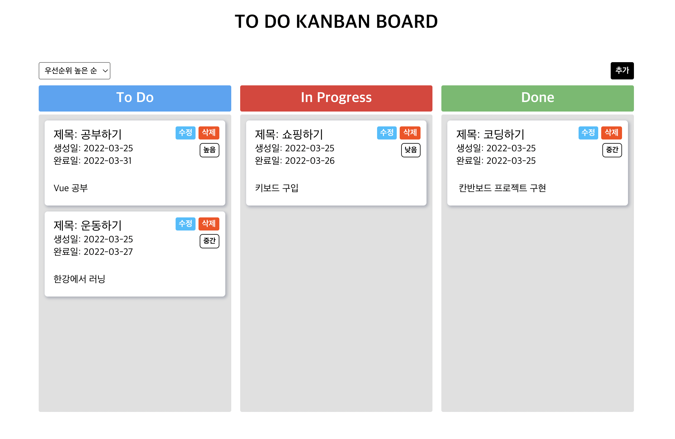 Vanilla JS Kanban Board Project Demo