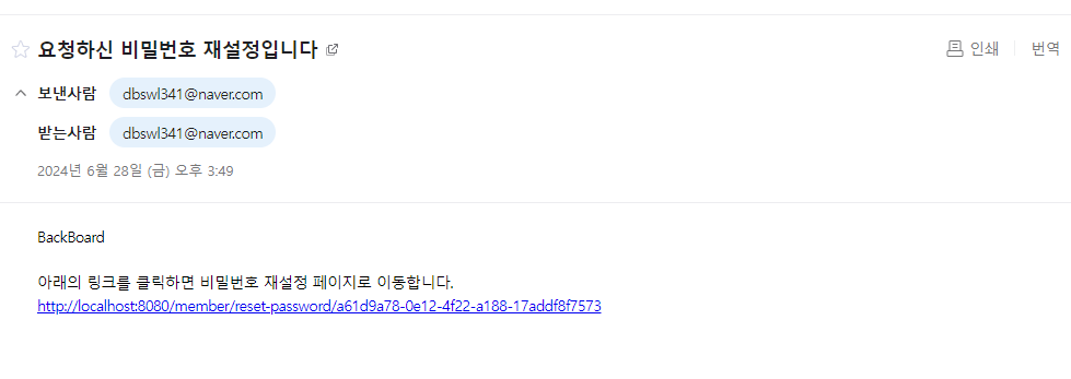 GitHub - devuoon/basic-springboot-2024: Java 빅데이터 개발자과정 Spring boot 학습 ...