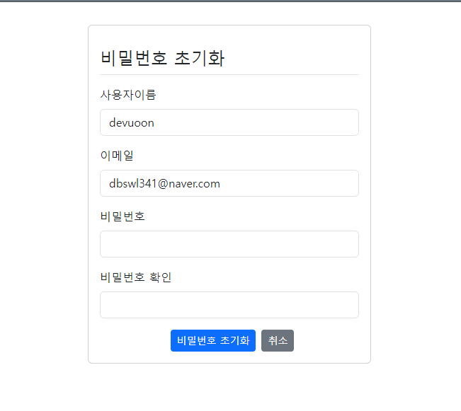 GitHub - devuoon/basic-springboot-2024: Java 빅데이터 개발자과정 Spring boot 학습 ...
