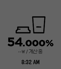 충전 아이콘 애니메이션