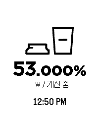 Flan 충전 화면