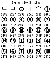 특수문자 10/33