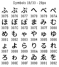 특수문자 19/33