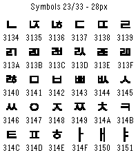 특수문자 23/33