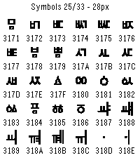 특수문자 25/33