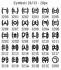 특수문자 26/33