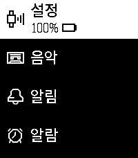 앱 서랍 · 어두운 배경