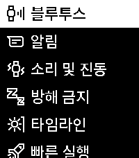 설정 · 어두운 배경